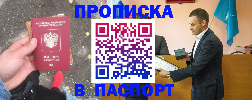 регистрация для школы в Порхове