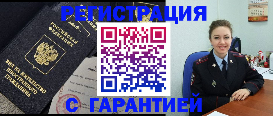 форма 3 в Порхове