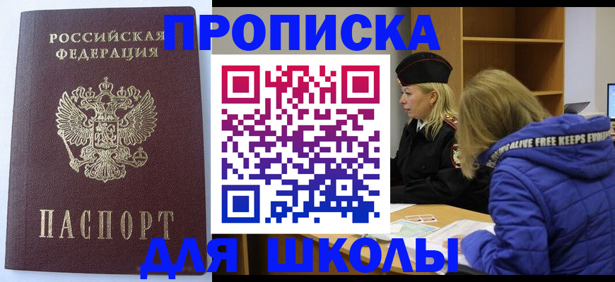 найти адрес прописки в Порхове